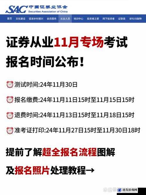 本轮测试将持续至 11 月 5 日结束这一情况需大家知晓并重视