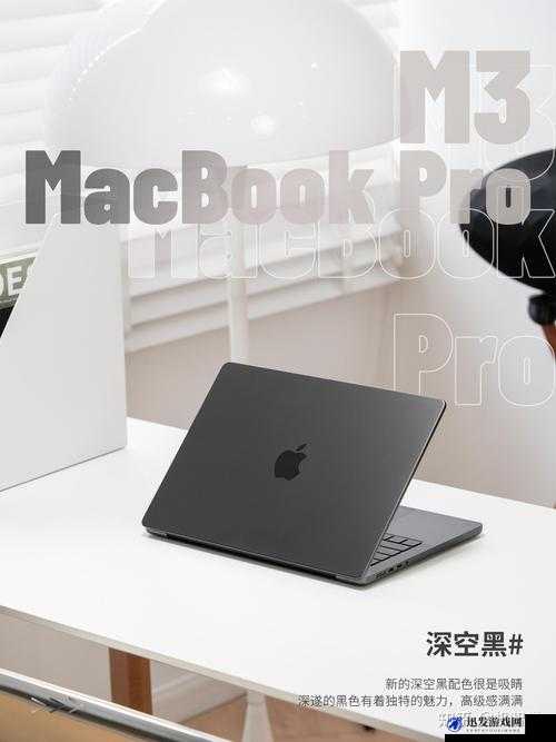 macbookpro 免费网站：提供优质资源与便捷服务