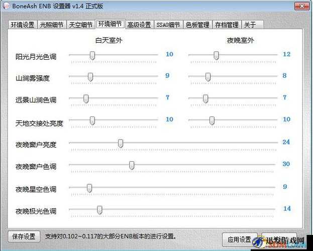 上古卷轴5天际重制版中文设置详细步骤与全面攻略指南