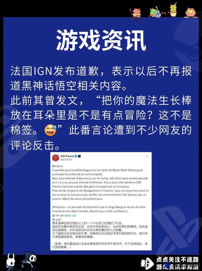 IGN 表示的独特魅力与精彩呈现