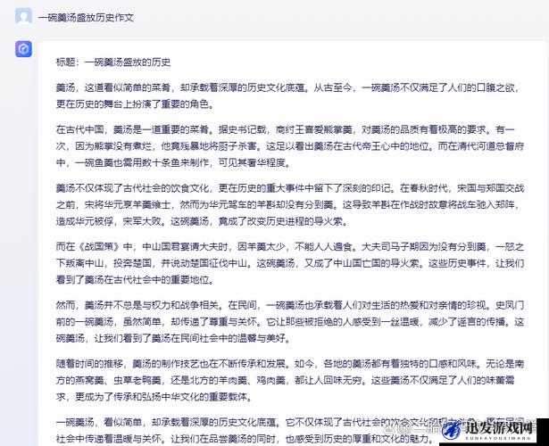 两位陪读妈妈灭火后续作文：她们之后的故事与成长