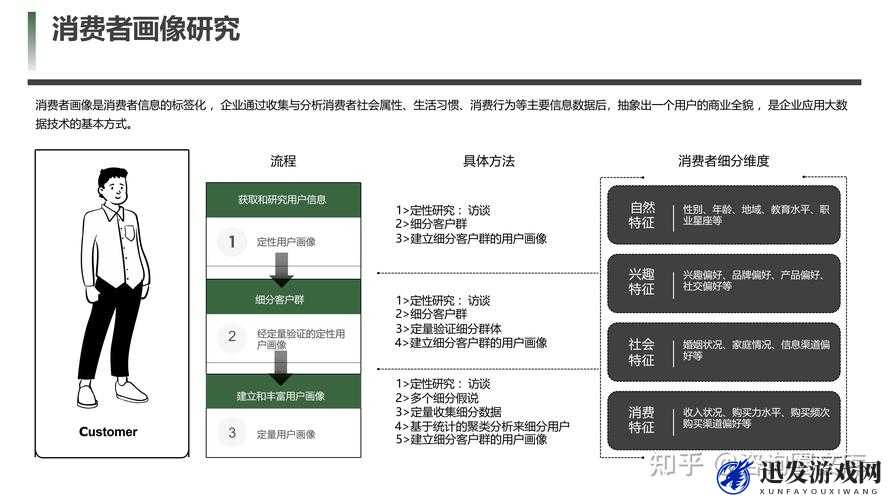 综合一-详细分析 综合二-深入探讨-全面解析与深度洞察