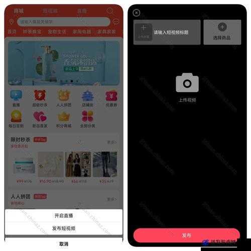 成品短视频 APP 源码入口位置解析详细剖析