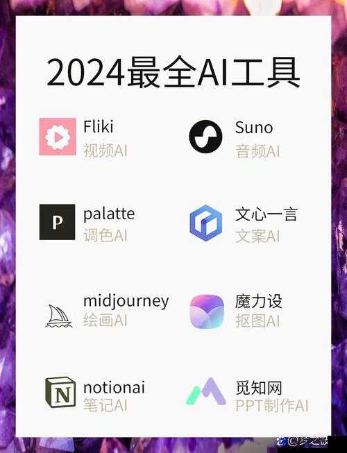 2024 年最新成品短视频软件苹果版大全：发现精彩，记录美好