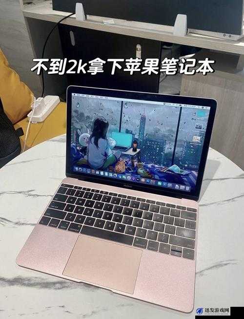 MacBook-Air-HD 笔记本电脑：卓越性能与时尚外观的完美融合