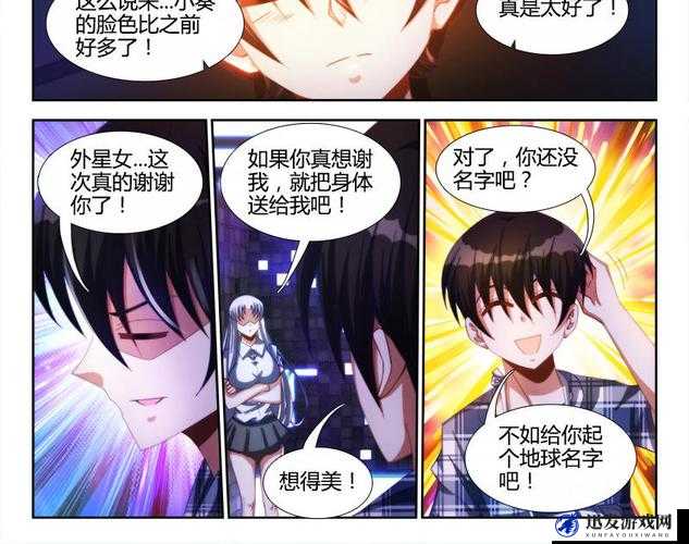 漫漫漫画免费漫画入口页面弹窗：带你畅游精彩漫画世界