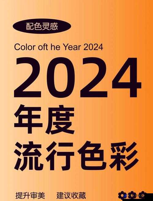 外媒汇总将于 2024 年发行的重制版游戏之详细清单大揭秘