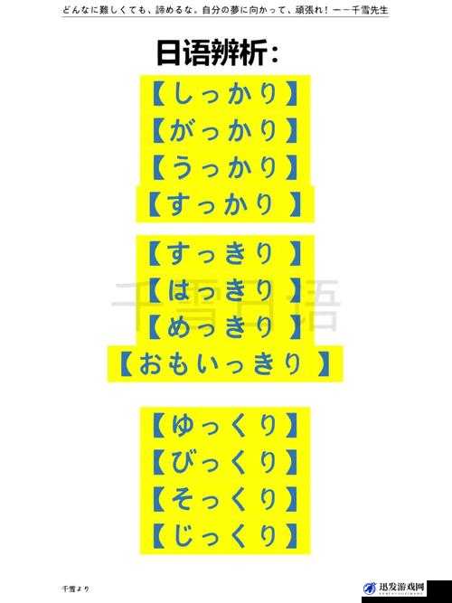 せっかく与わざわざ的区别：其意义及用法之辨析