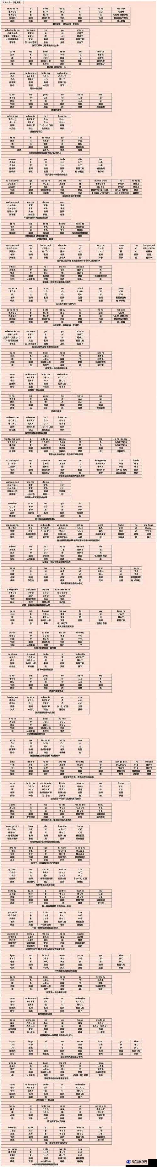 ワルキューレがとまらない歌詞：关于其的深入解读与分析