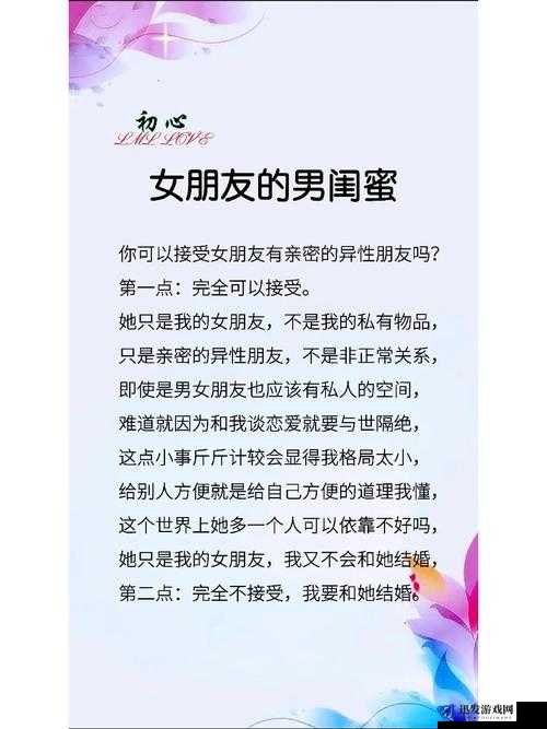 女朋友的闺蜜单身，这是个问题：如何解决？