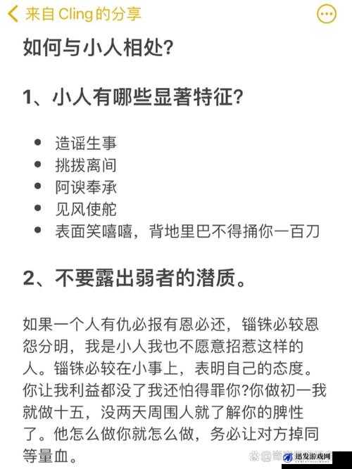 偷偷跟女朋友妈妈聊天正常吗：探寻这种行为背后的心理