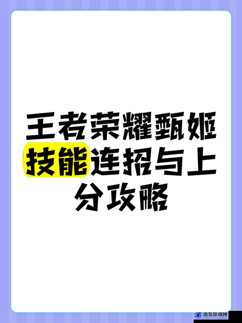 王者荣耀S37赛季女娲与甄姬对比分析，两大法师英雄谁更胜一筹