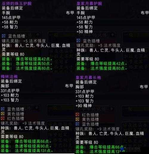 魔兽世界7.1版本全新制造专业产品详细介绍与功能一览