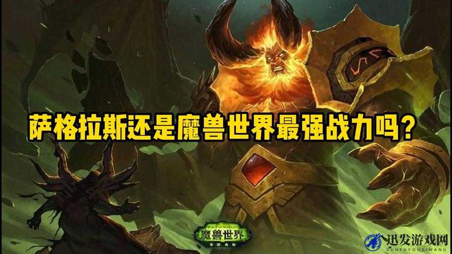 魔兽世界7.1版本萨格拉斯之血商人出售物品全面详细一览