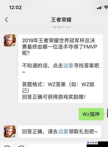 2021-2023年王者荣耀10月8日每日一题答案及解析攻略汇总