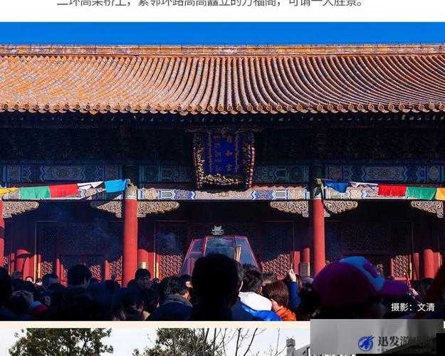 怡红院怡春院：古时风月场所的历史与文化探究