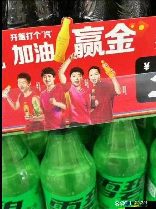 如何看待可口可乐广告图引发的争议