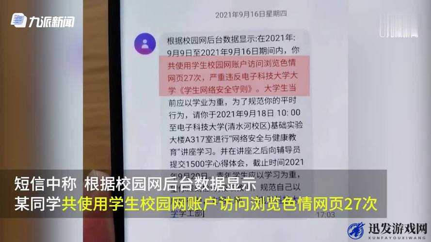 警告：本网站仅限十八岁及以上人士观看，内容需谨慎浏览