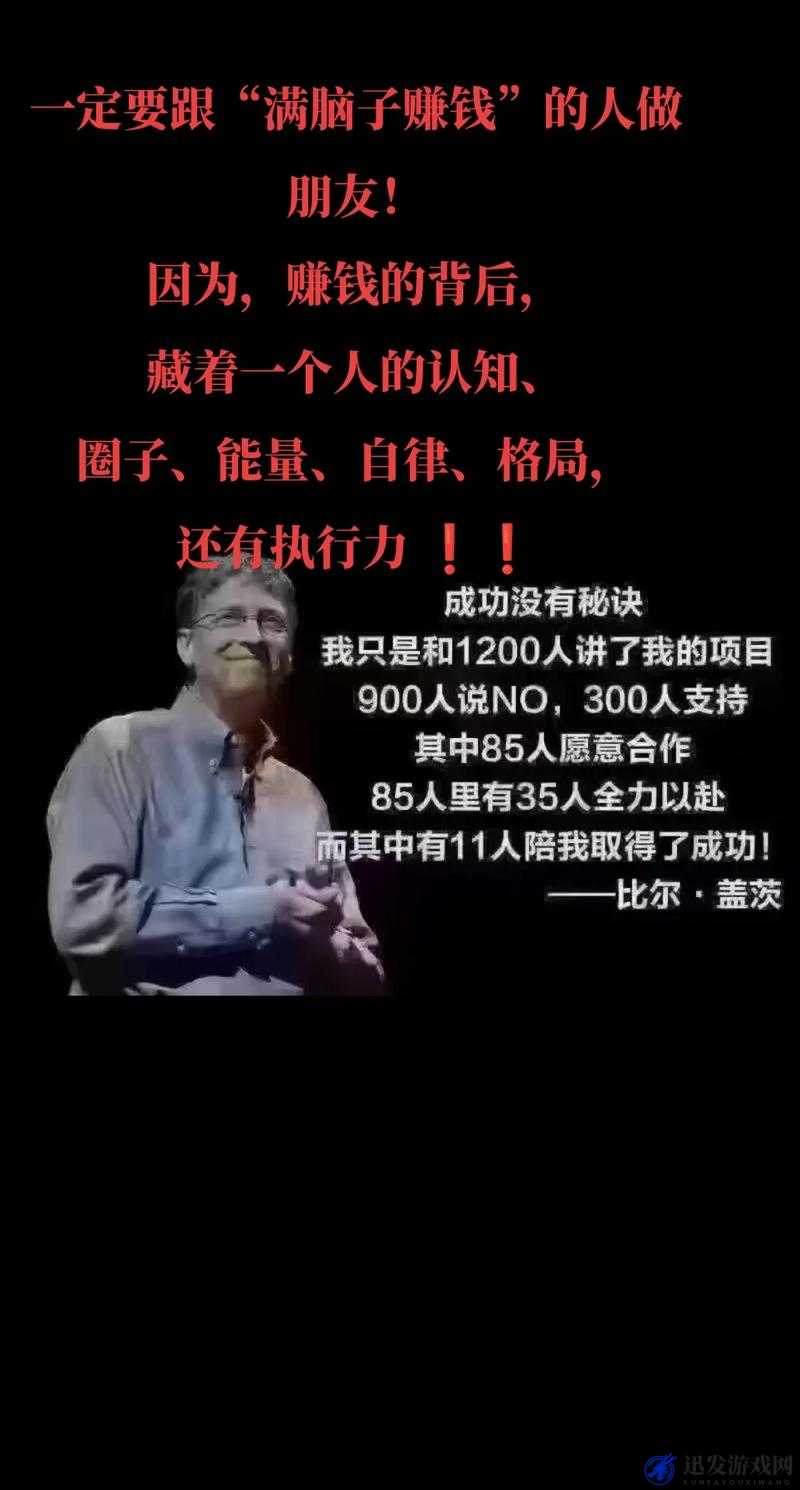 一次又一次把她送上人生巅峰：探寻背后的成功秘诀