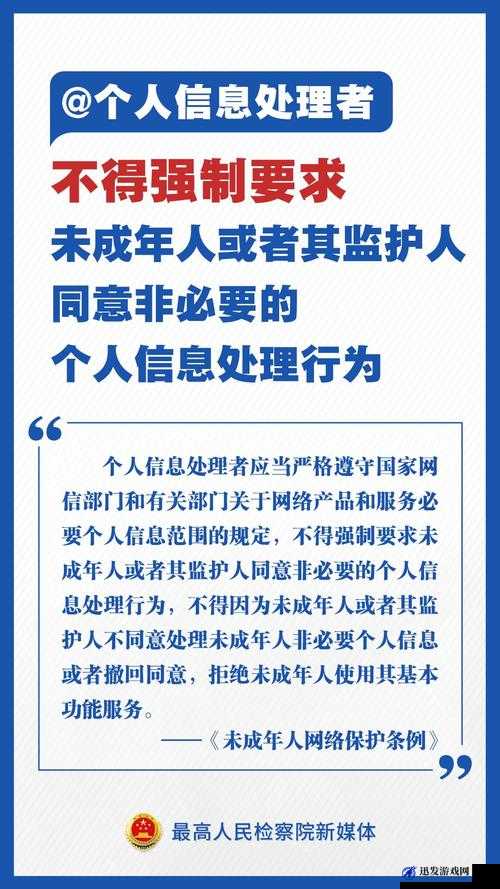 禁止 10000 部拍拍免费：维护网络健康环境的必要举措