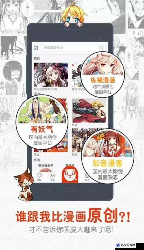 歪歪漫画全网免费观看：带你畅享精彩漫画世界