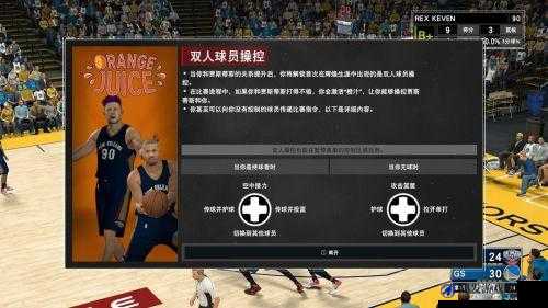 NBA2K17游戏深度解析，全面掌握换人策略与技巧攻略