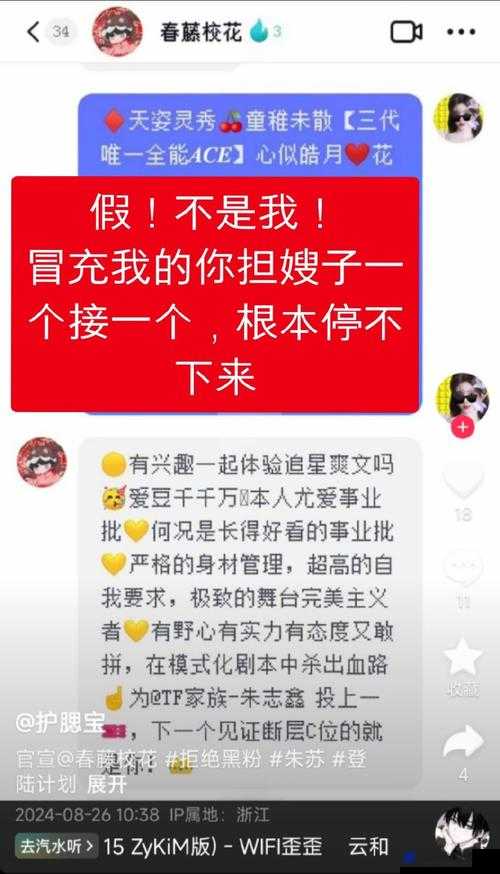 啊~你 tm 别舔了麻豆：油腻男舔狗行为令人作呕