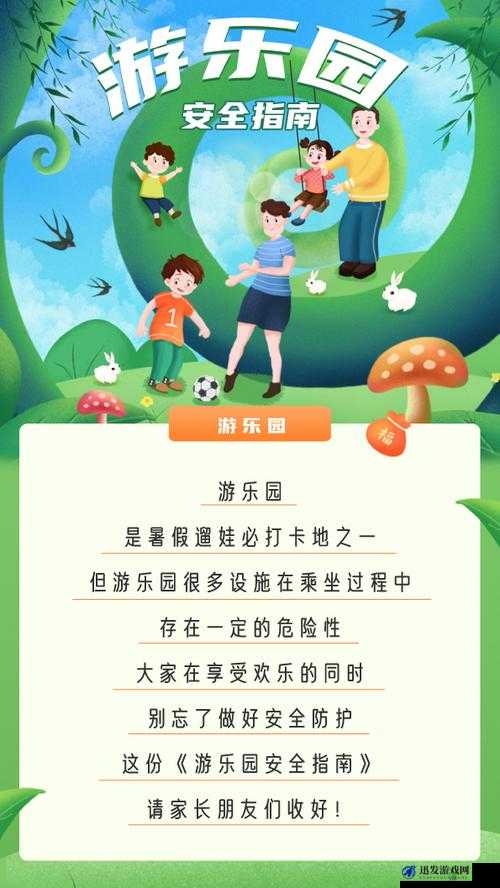 快来玩啊，一起畅享欢乐时光