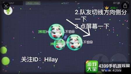 球球大作战高效合体技巧，全面解析快速合体方法与攻略指南