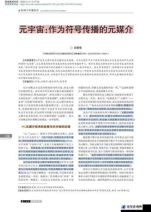 顶到底是一种怎样的体验：深度剖析其中的奥秘与感受