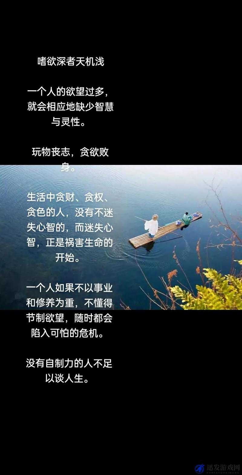 全车无座：人性的碰撞与欲望的交织