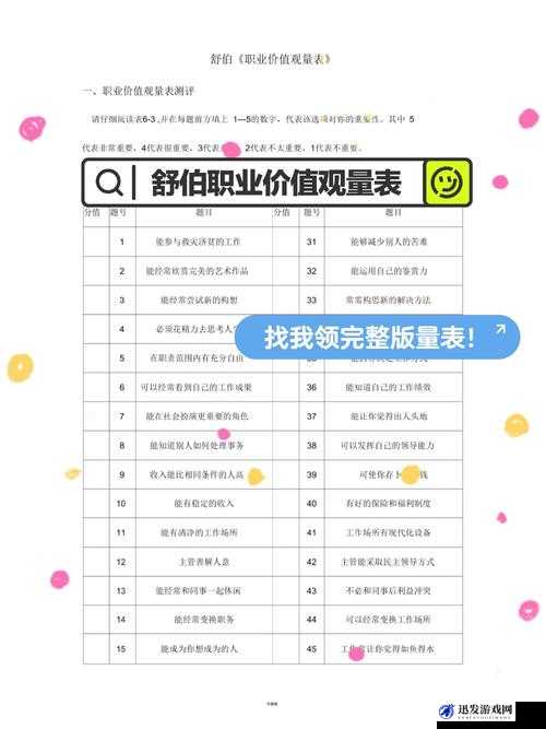 17c.cv 相关内容：探索其独特魅力与价值