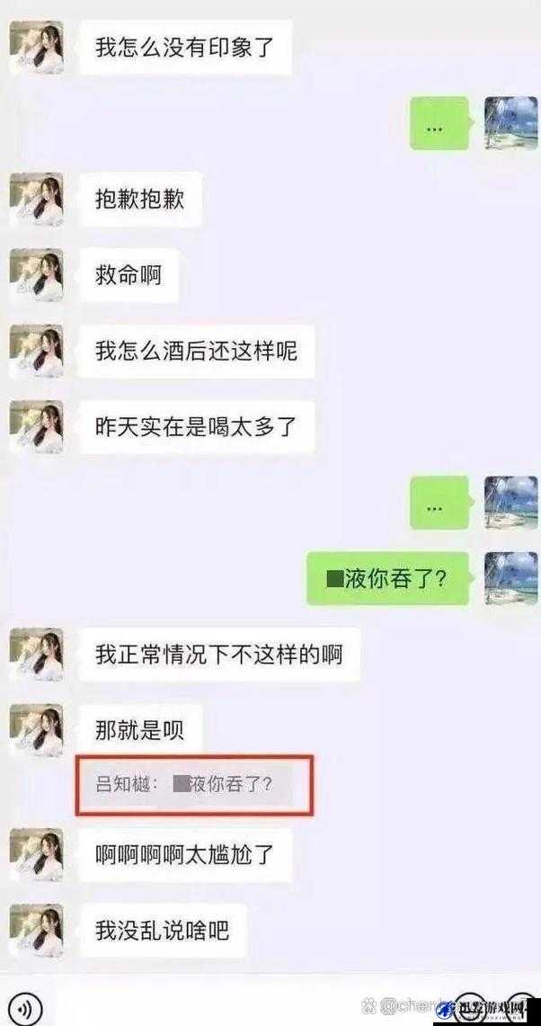 张津瑜国内精品 www 在线相关事件引发的思考