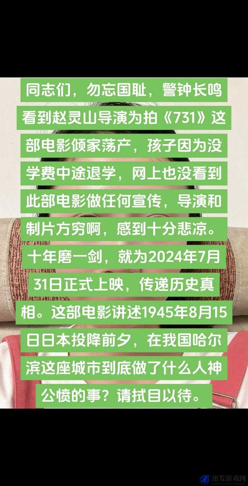 久久奸的秘密：从历史到现在的惊人真相