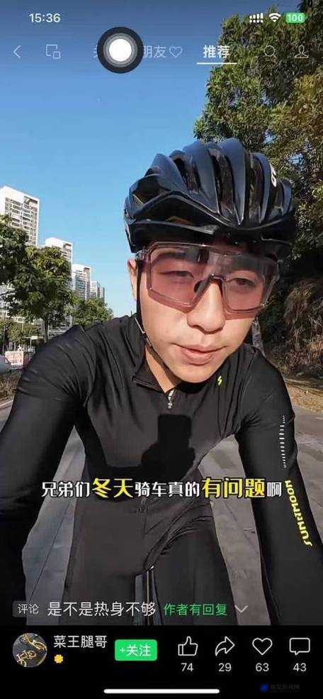 中国videoses12一6 视频：精彩内容不容错过的视觉盛宴