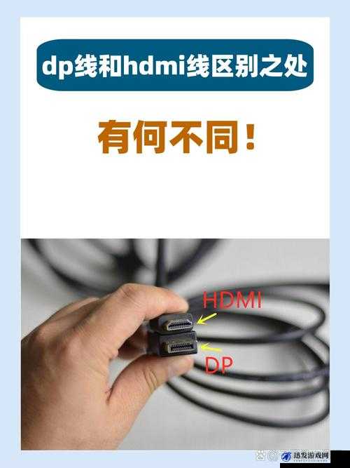 RF 射频与 HDMI 高清线的区别是什么