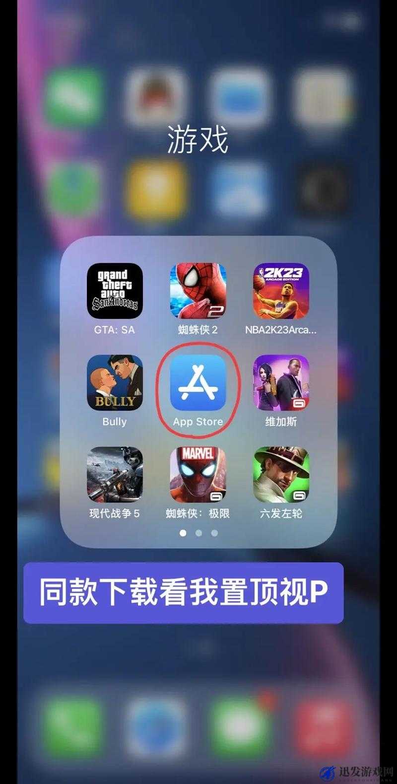 18+游戏手游入口 ios ：畅享精彩刺激的游戏世界