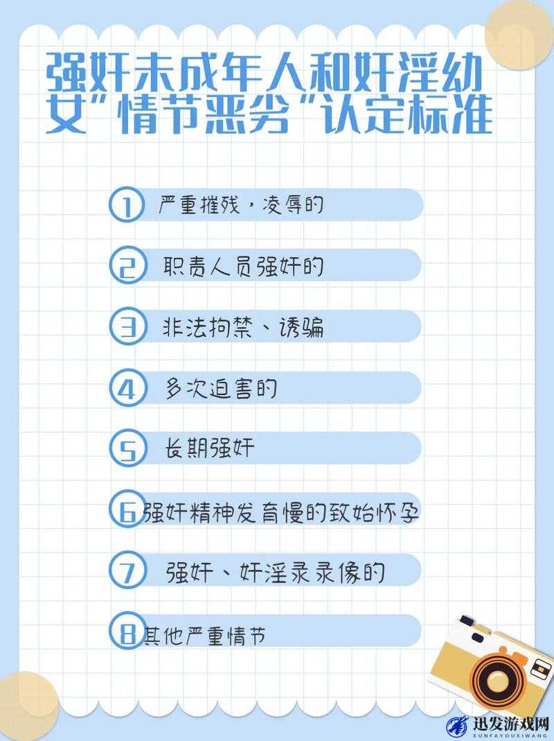 免费观看毛片伴随强奸这一不良行为极其恶劣且不应该被宣扬和传播