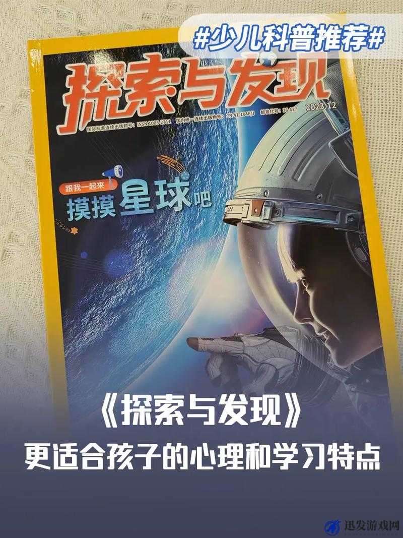 黄色大片 404 引发的神秘探索与未知猜想