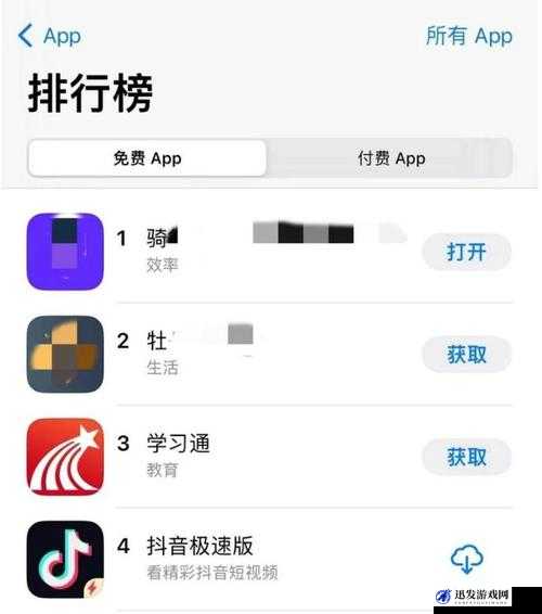 黄片 APP 下载：畅享刺激视觉盛宴的便捷途径