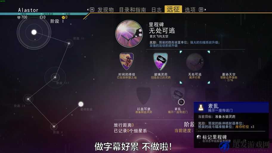 无人深空分辨率调整全攻略，解锁极致视觉体验，畅享星际探索盛宴