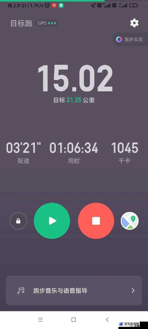 人马配速 45 分钟是：探讨其背后的意义与价值以及对相关方面的影响