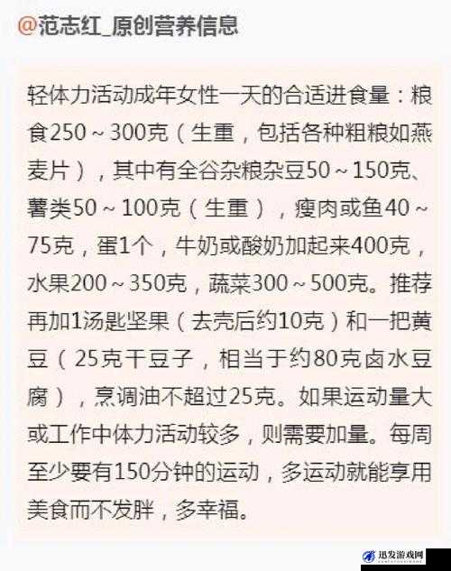 没带罩子让他吃了一天会怎么样：对健康的潜在影响