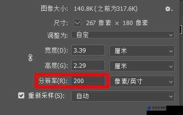 蝙蝠侠故事版游戏分辨率设置指南，全面解析调节方法与步骤