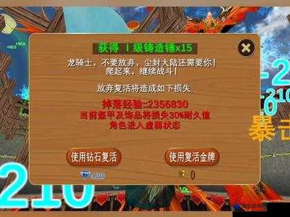 被尘封的故事，全面解析骨头获取途径及获取方法详解