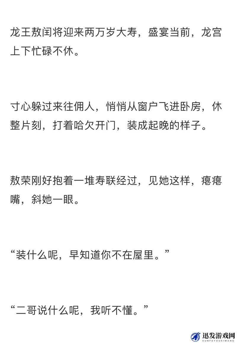 轮到二哥了：他厚厚的嘴唇下藏着怎样的故事