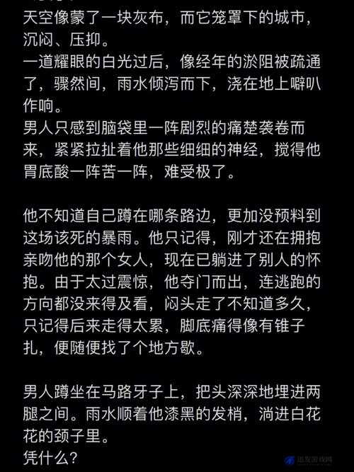 ：男朋友喜欢吃我的小兔兔，这是一种怎样的心理呢？