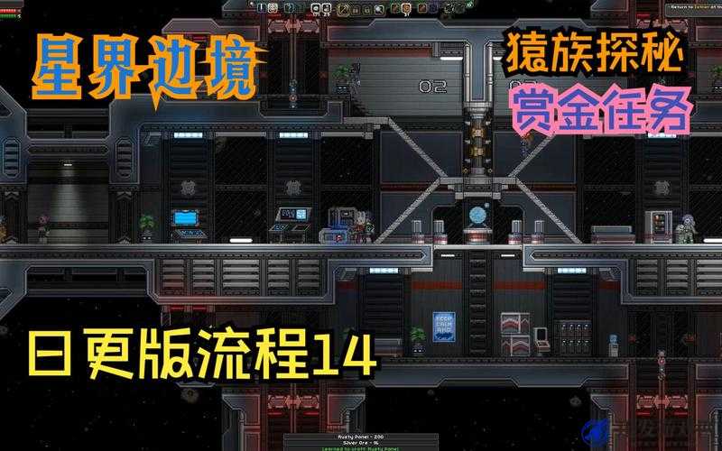 星界边境游戏中毛线团获取途径及详细方法全面解析