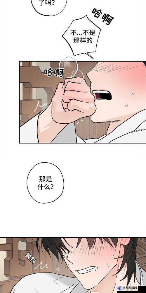 漫漫漫画免费版在线阅读畅享精彩漫画无阻碍