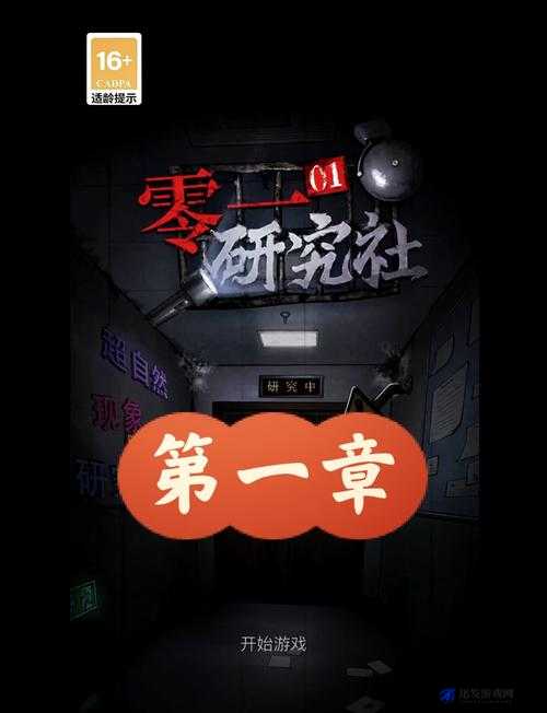 阴暗房间里的孤僻少女攻略：探索少女内心世界的指南